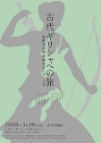 KKC2_omote.jpg